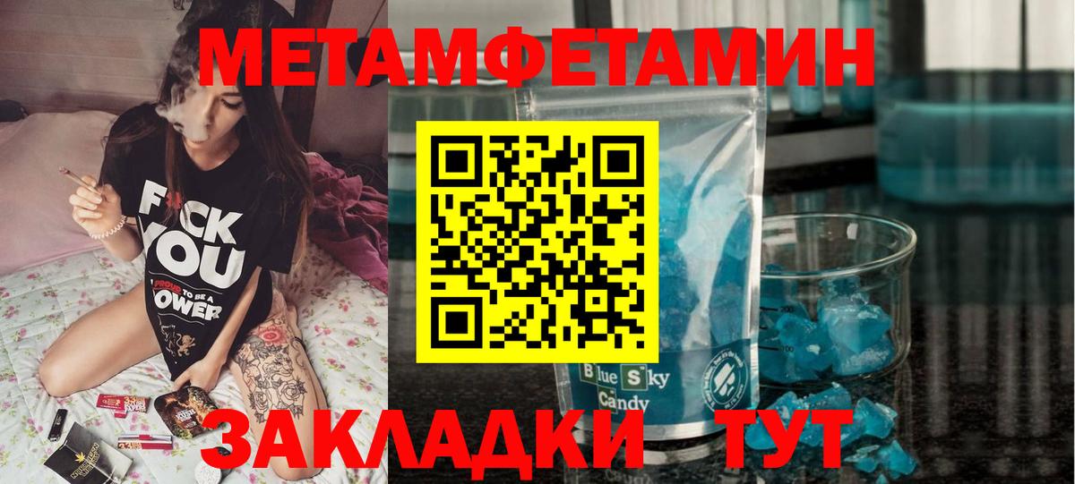 Новотроицк  Марихуана  NBOMe  Кокаин  ГАШИШ  Вход с VPN  Мефедрон кристаллы  ГАШ 