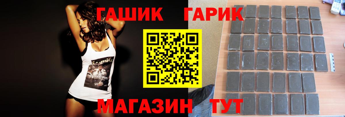 Новотроицк  ГАШ Изолятор  Вход с VPN 
