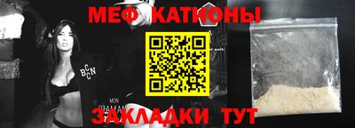 мдма Кинель