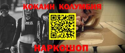 мдма Кинель