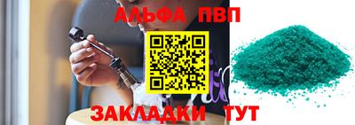 мдма Кинель