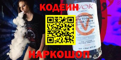 мдма Кинель