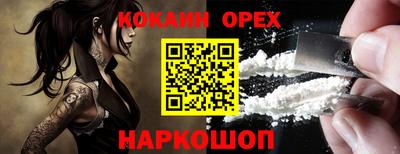 каннабис Кингисепп