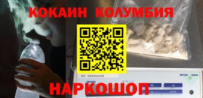 мдма Кинель