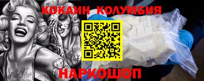 мдма Кинель