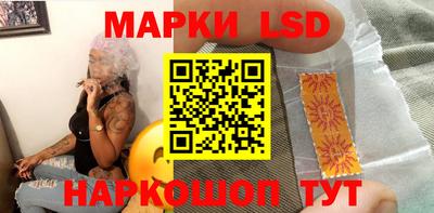 каннабис Кингисепп