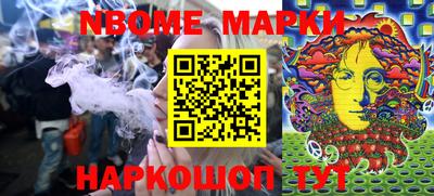 каннабис Кингисепп