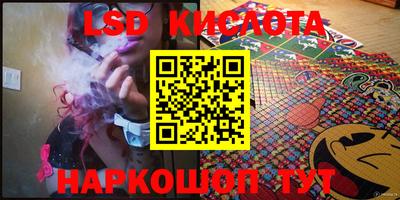каннабис Кингисепп