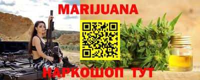 мескалин Комсомольск-на-Амуре