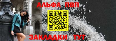 мдма Кинель