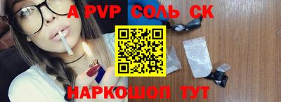 мдма Кинель