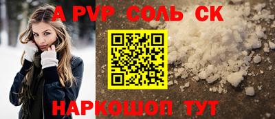 мдма Кинель