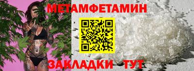 каннабис Кингисепп