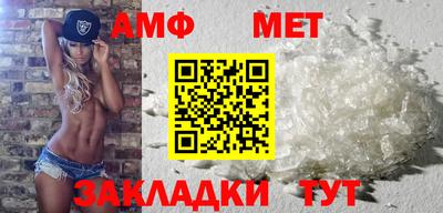 стафф Коммунар