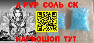 каннабис Кингисепп