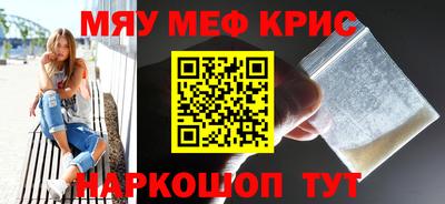 каннабис Кингисепп