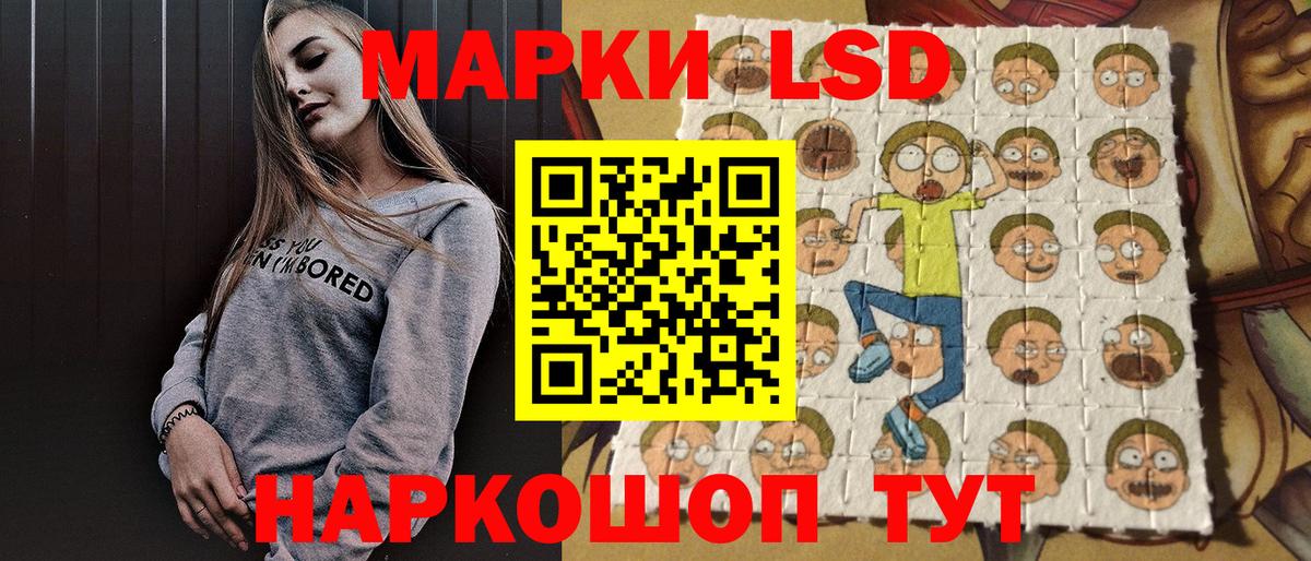 Марки N-bome 1,8мг Новотроицк