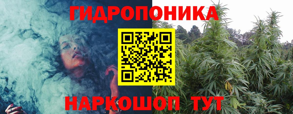 Конопля VHQ  Марихуана сатива  Канабис White Widow  Новотроицк  Вход с VPN 
