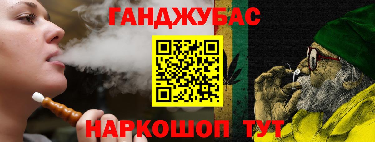 Бошки марихуана THC 21% Новотроицк